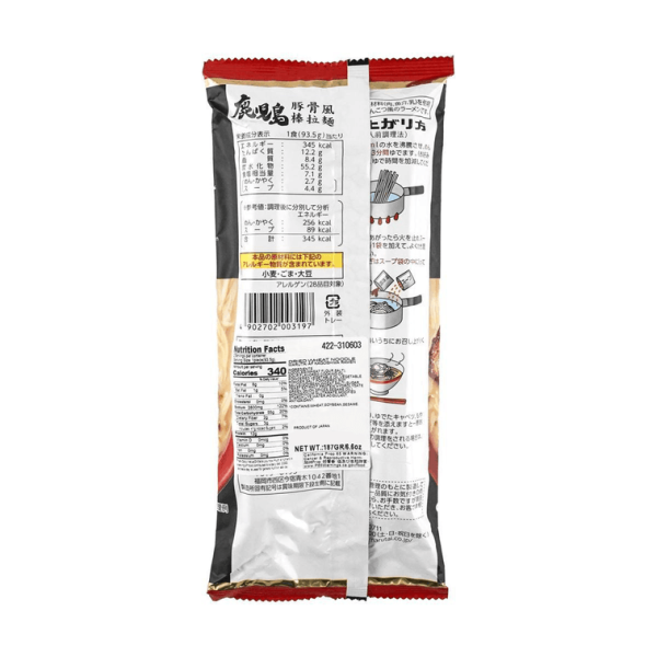 Kagoshima Tonkotsu Style Instant Pork Ramen – Original Flavour, 2 Servings, 185g - Image 2