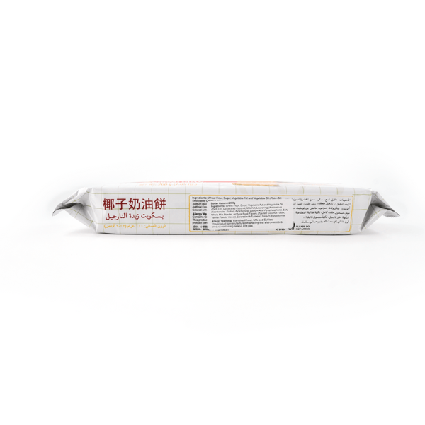 Butter Coconut Biscuits, 200g - Image 4