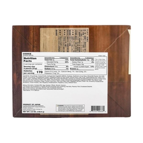 KUKKIA Assorted Whipped Chocolate Sandwich Cookies – Gift Box (4 Flavours, 20pcs) - Image 4
