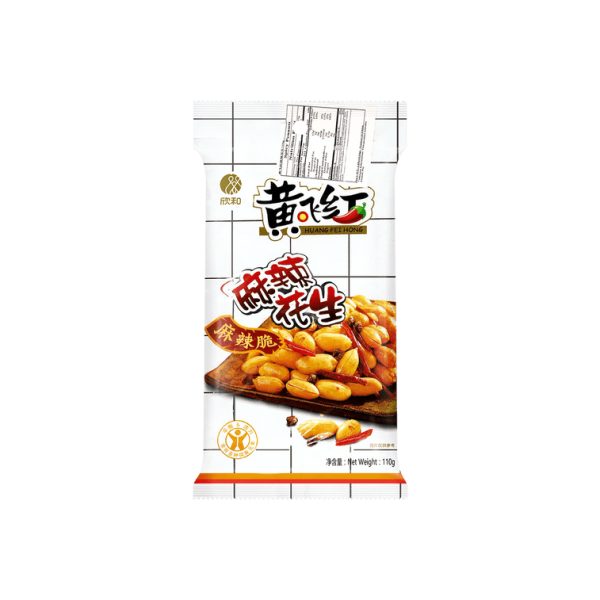 Spicy Peanuts 110g - Image 4