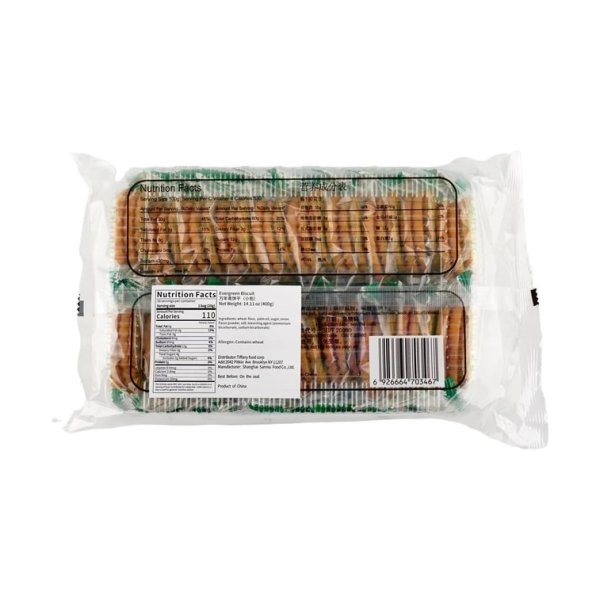 Evergreen Shortbread Biscuits – Classic Cookies, 400g - Image 2