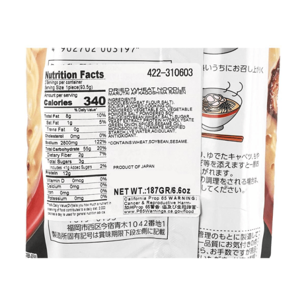 Kagoshima Tonkotsu Style Instant Pork Ramen – Original Flavour, 2 Servings, 185g - Image 3