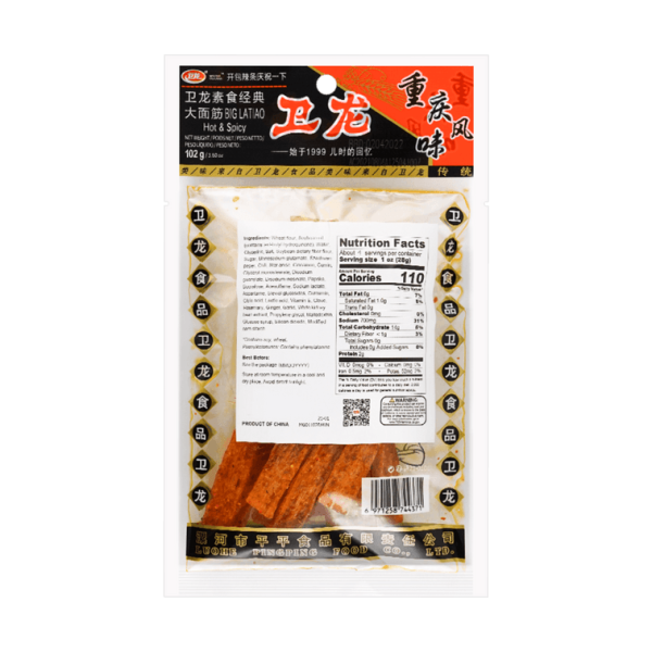 Big Latiao - Spicy Wheat Flour Strip Chili Snack 102g - Image 2
