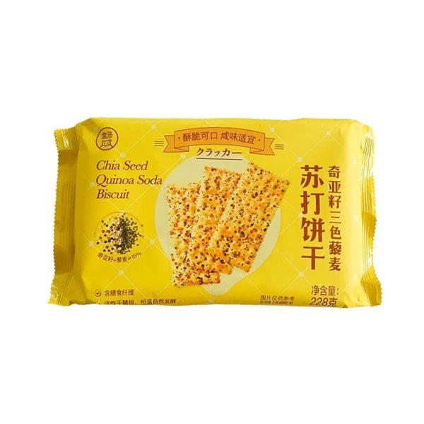 Chia Seed Tri-color Quinoa Soda Biscuits, 228g - Image 2