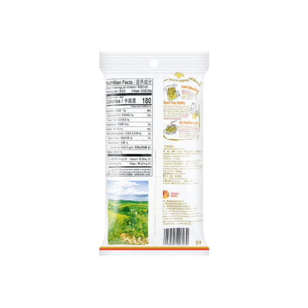 Spicy Peanuts 110g - Image 2